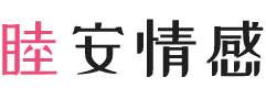 云南女性情感咨询